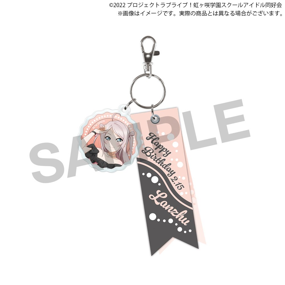 Love Live! Nijigasaki High School Idol Club Nijigasaki High School