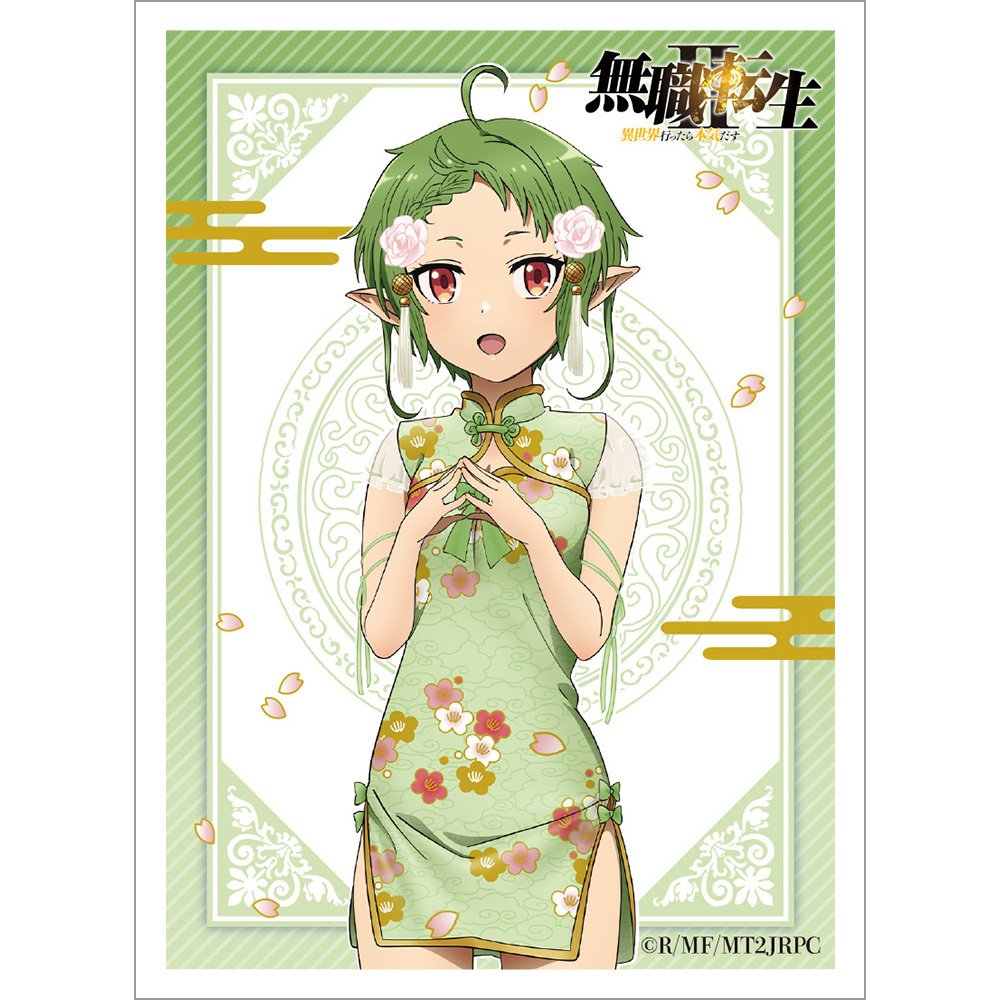 mushoku tensei card sleeves Mushoku Tensei: Jobless Reincarnation Season 2 Sleeve Sylphiette: Chinese  Dress Ver.: Curtain Damashii