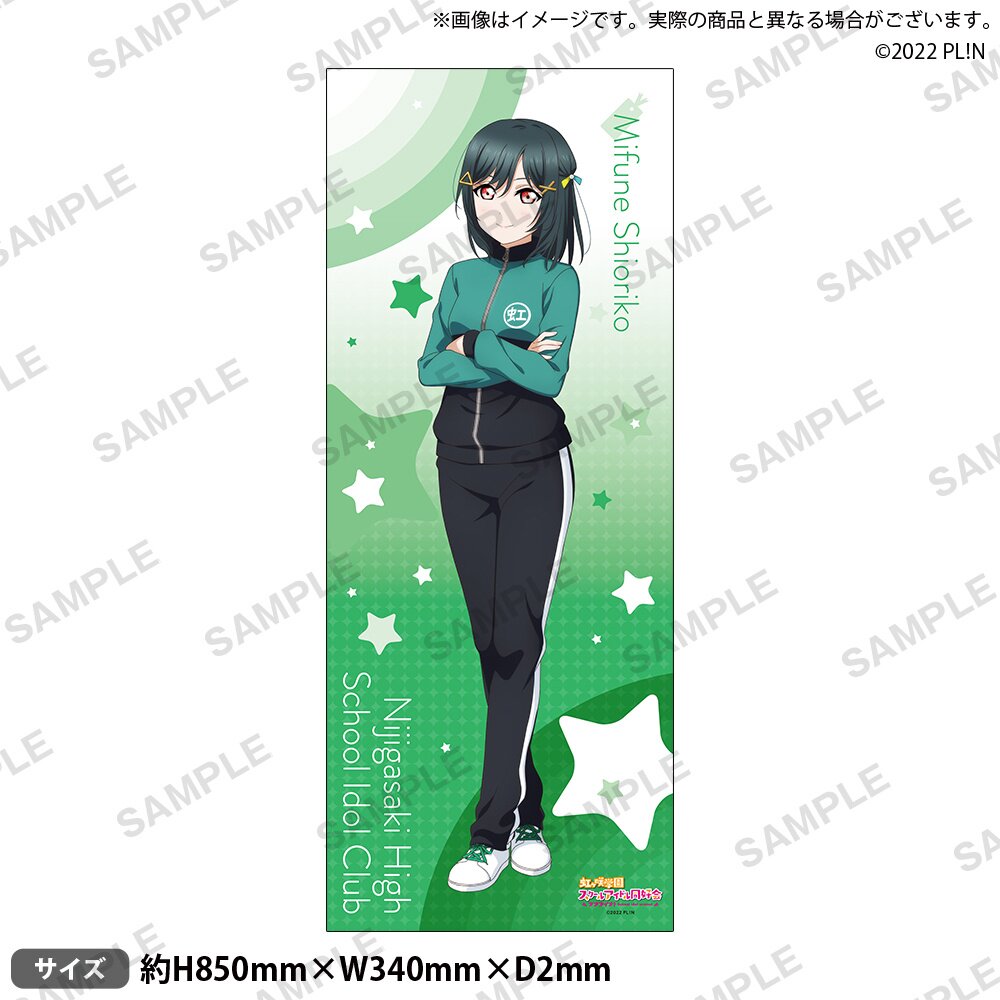 新品未開封 LOVEBITES MIYAKO パーカー タオル セット Love Live! Nijigasaki High School Idol Club Face Towel Collection