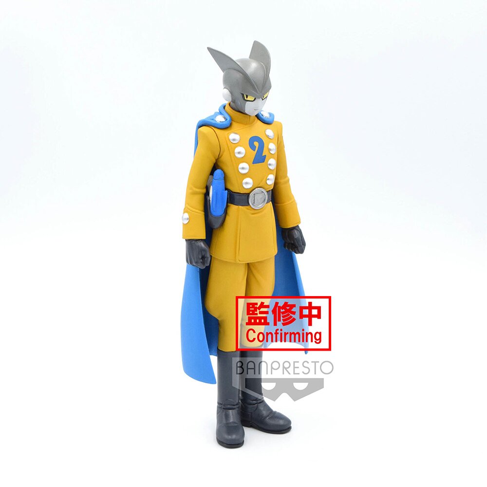 Ichibansho Figure Dragon Ball Super: Super Hero Gamma 1 (Super Hero)