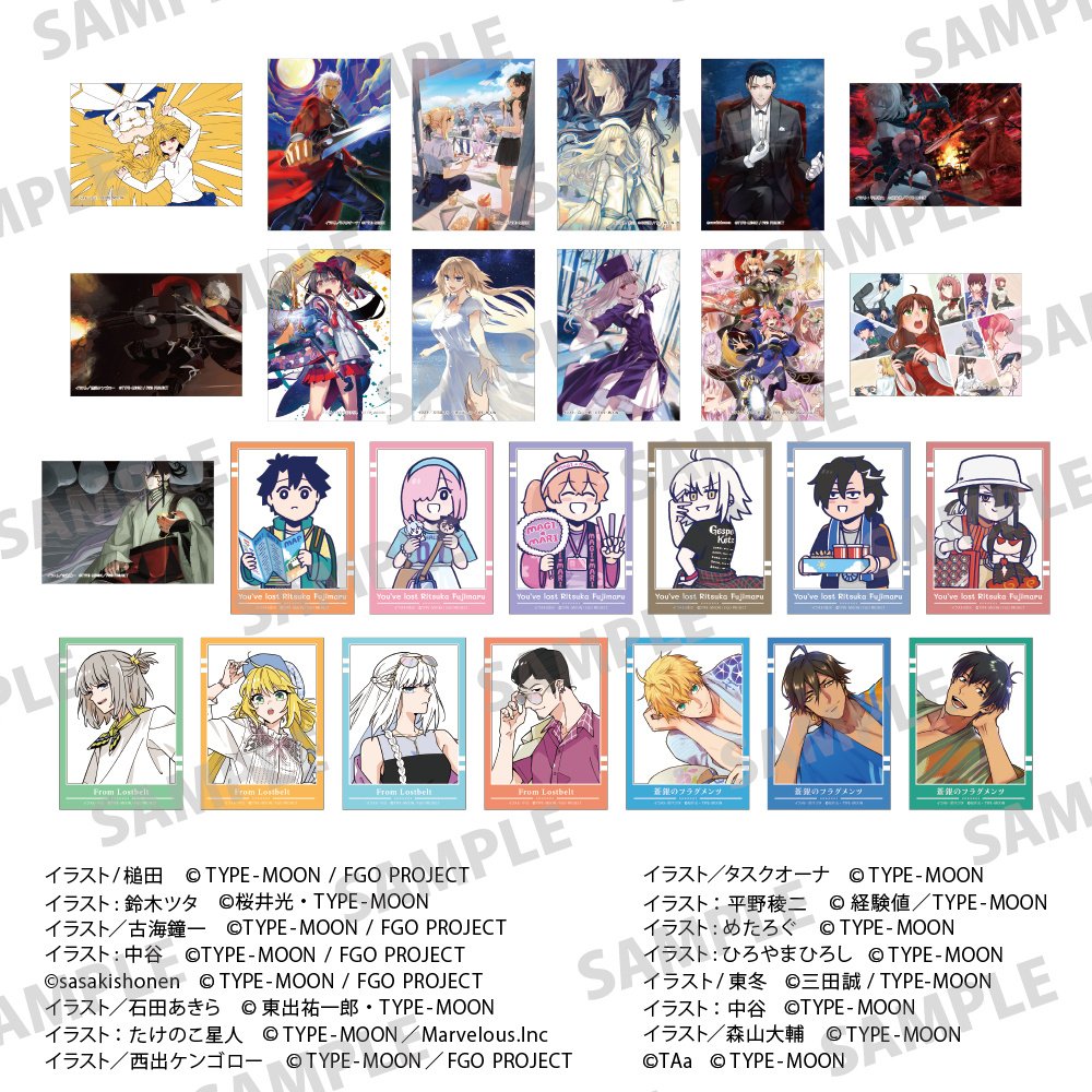TYPE-MOONエース　ミニカードコレクション　fgo まとめ売り TYPE-MOON Ace Trading Clear Card Complete Box Set: KADOKAWA