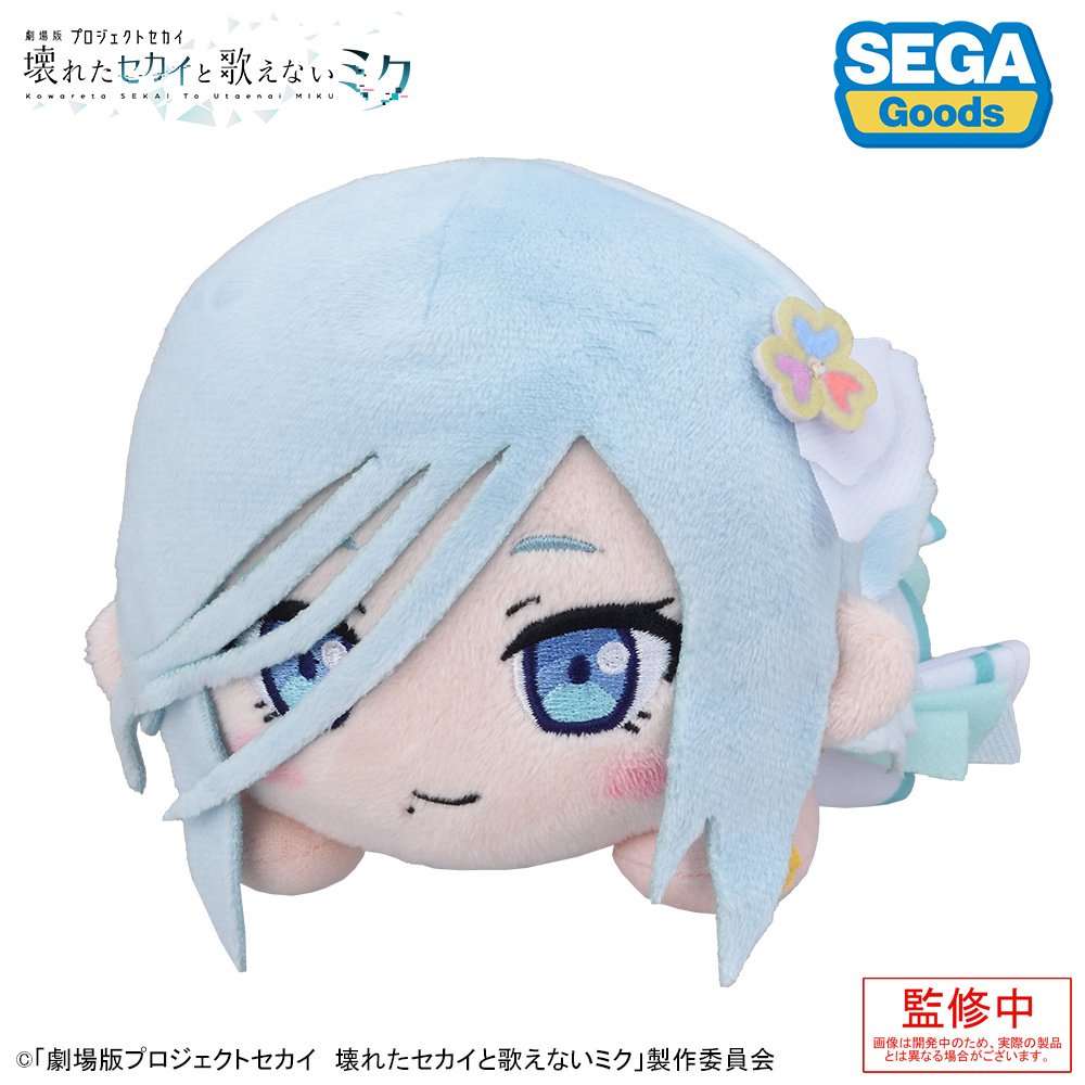 ♡noeru♡ Colorful Stage! The Movie: A Miku Who Can't Sing Nesoberi Plushie