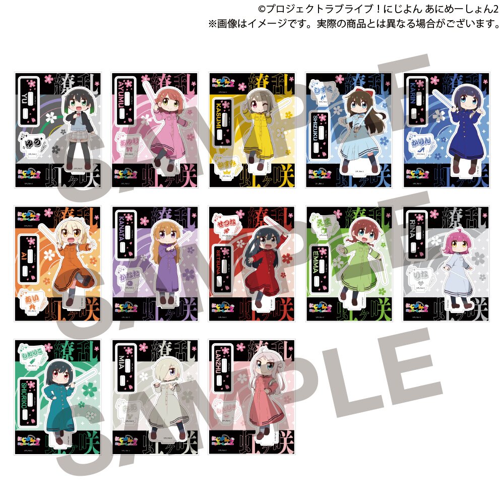 アクリルスタンド 123456 Love Live! Nijigasaki High School Idol Club Nijigasaki High School