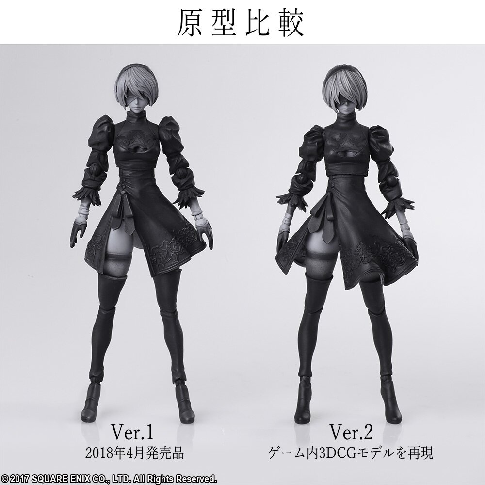 Square Enix Bring Arts Nier: Automata Yorha No. 2 Type B 2.0 (Re-Run), Figures & Dolls Action Figures