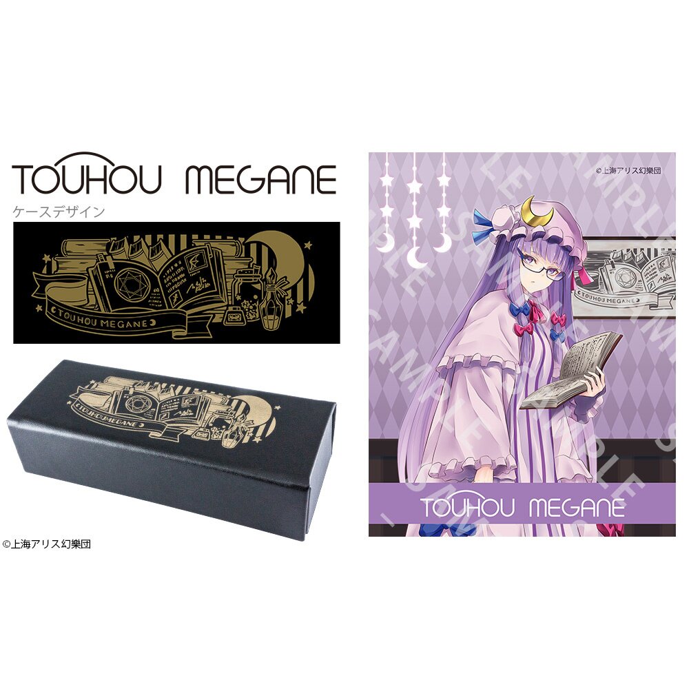 Toho Megane Vol. 14 Re:Patchouli Model Glasses (Clear Lenses