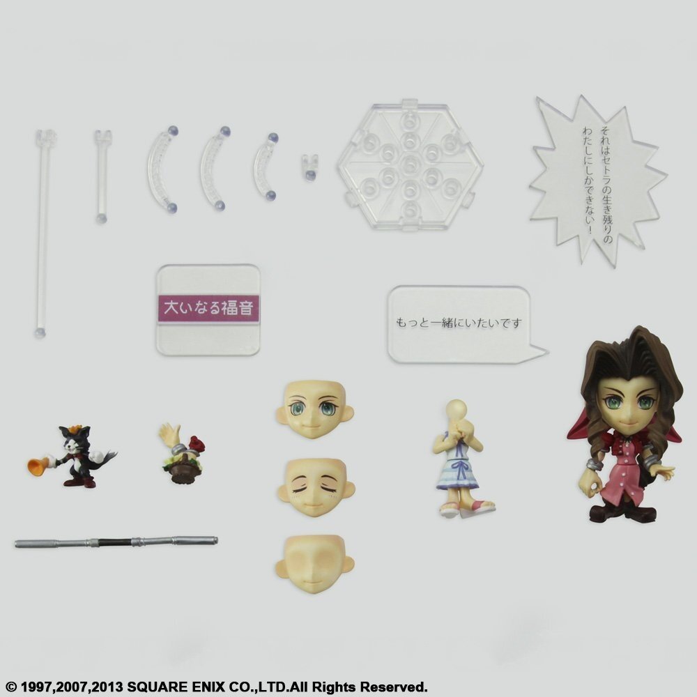 Final Fantasy 7]Trading Arts Kai Mini Aerith Figure: SQUARE ENIX