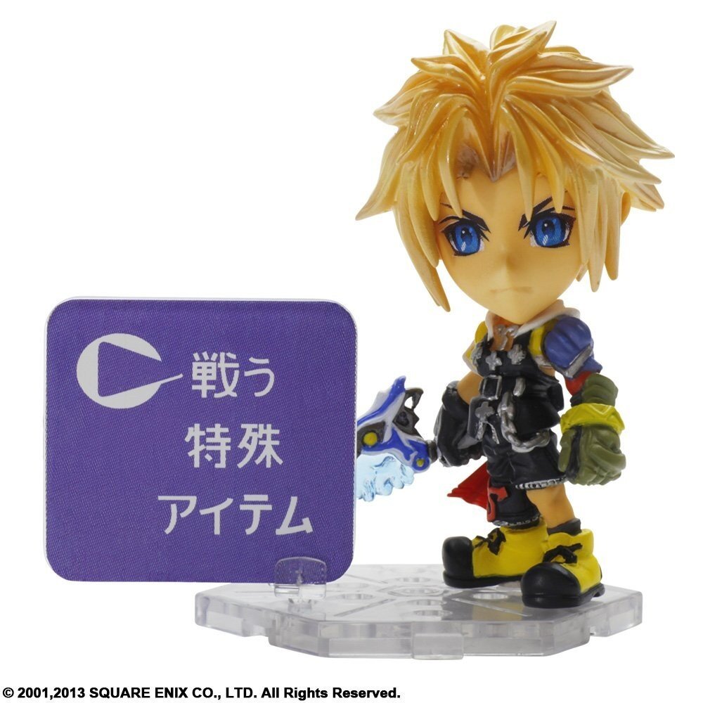 【国内配送】 Mini Kai Arts Trading 7] Fantasy Final Tidus SQUARE Figure: ゲームキャラクター