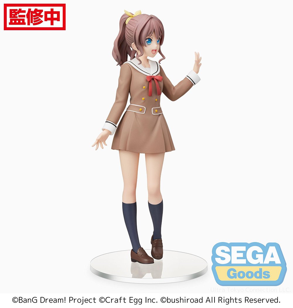 BanG Dream! Girls Band Party! Saya Yamabuki: School Days Premium