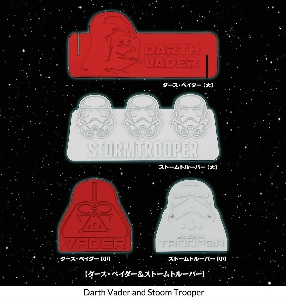 Star Wars Silicone Bento Divider: KOTOBUKIYA - Tokyo Otaku Mode (TOM)