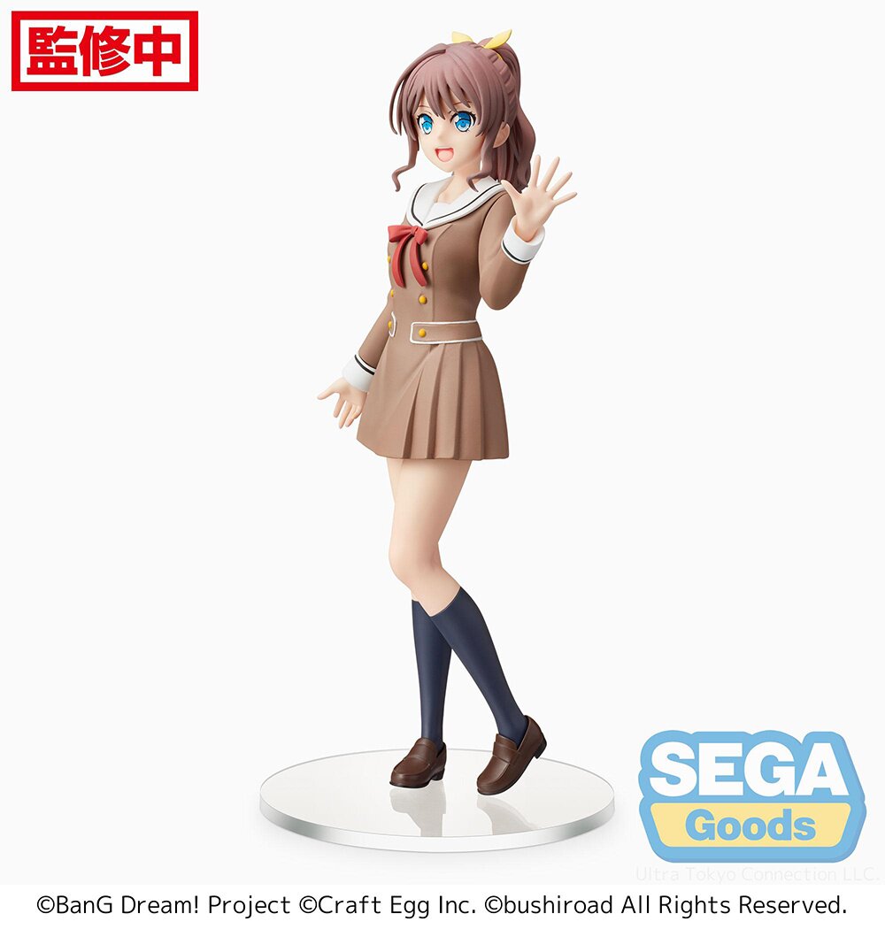 BanG Dream! Girls Band Party! Saya Yamabuki: School Days Premium