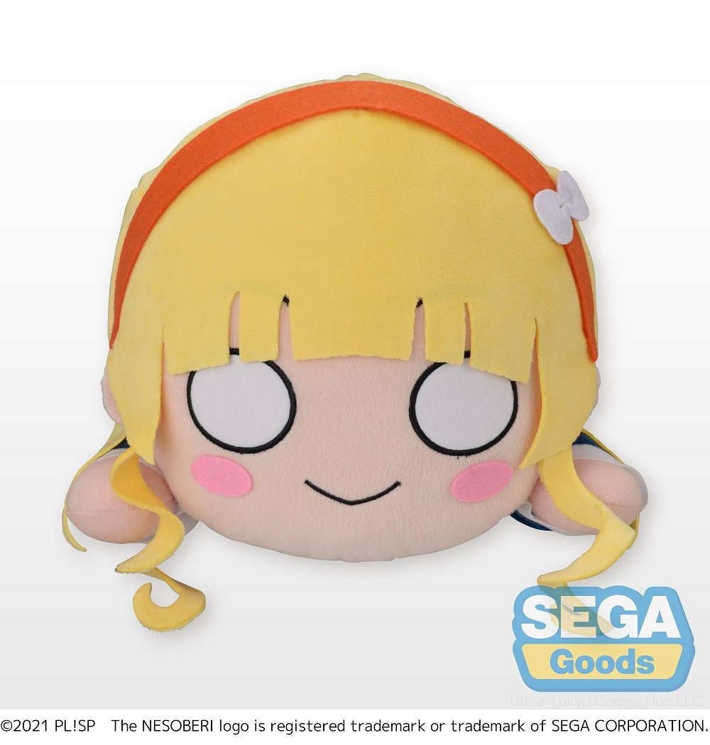 スカパー　ぬいぐるみ Mega Jumbo Lying Down Plush Love Live! Superstar!! Sumire Heanna