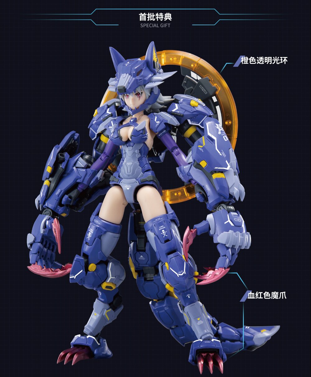 A t k girl fenrir plastic model kit eastern model tokyo otaku mode