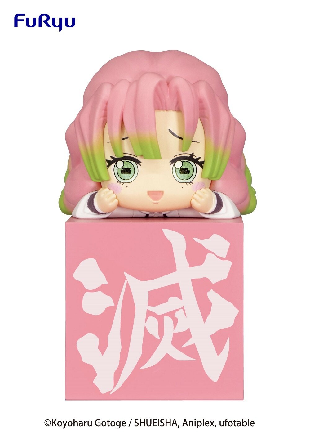 mitsuri kanroji nendoroid