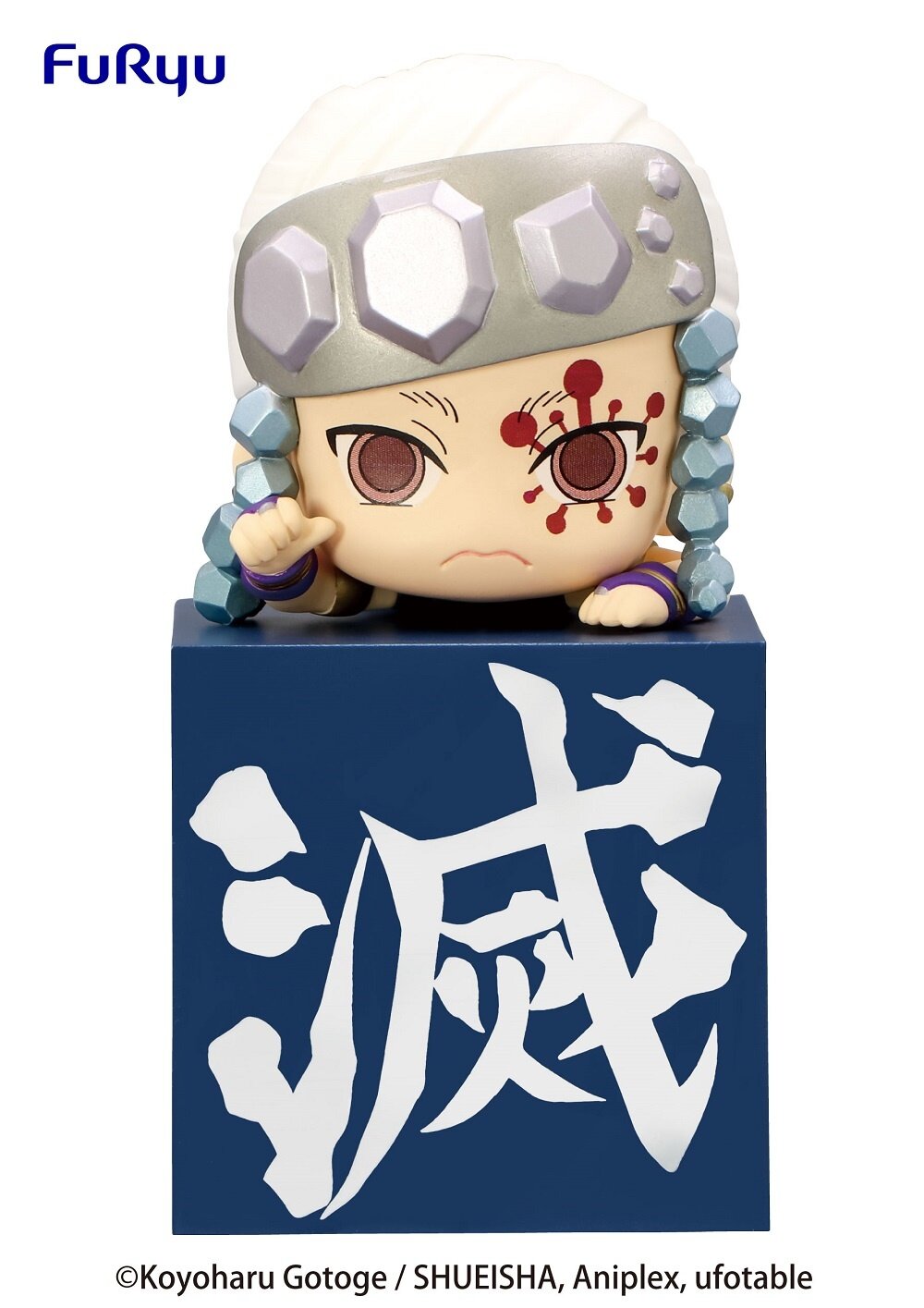 FuRyu Demon Slayer: Kimetsu no Yaiba Hashira Volume 2 Set of 3 Hikkake 4-In  Figures