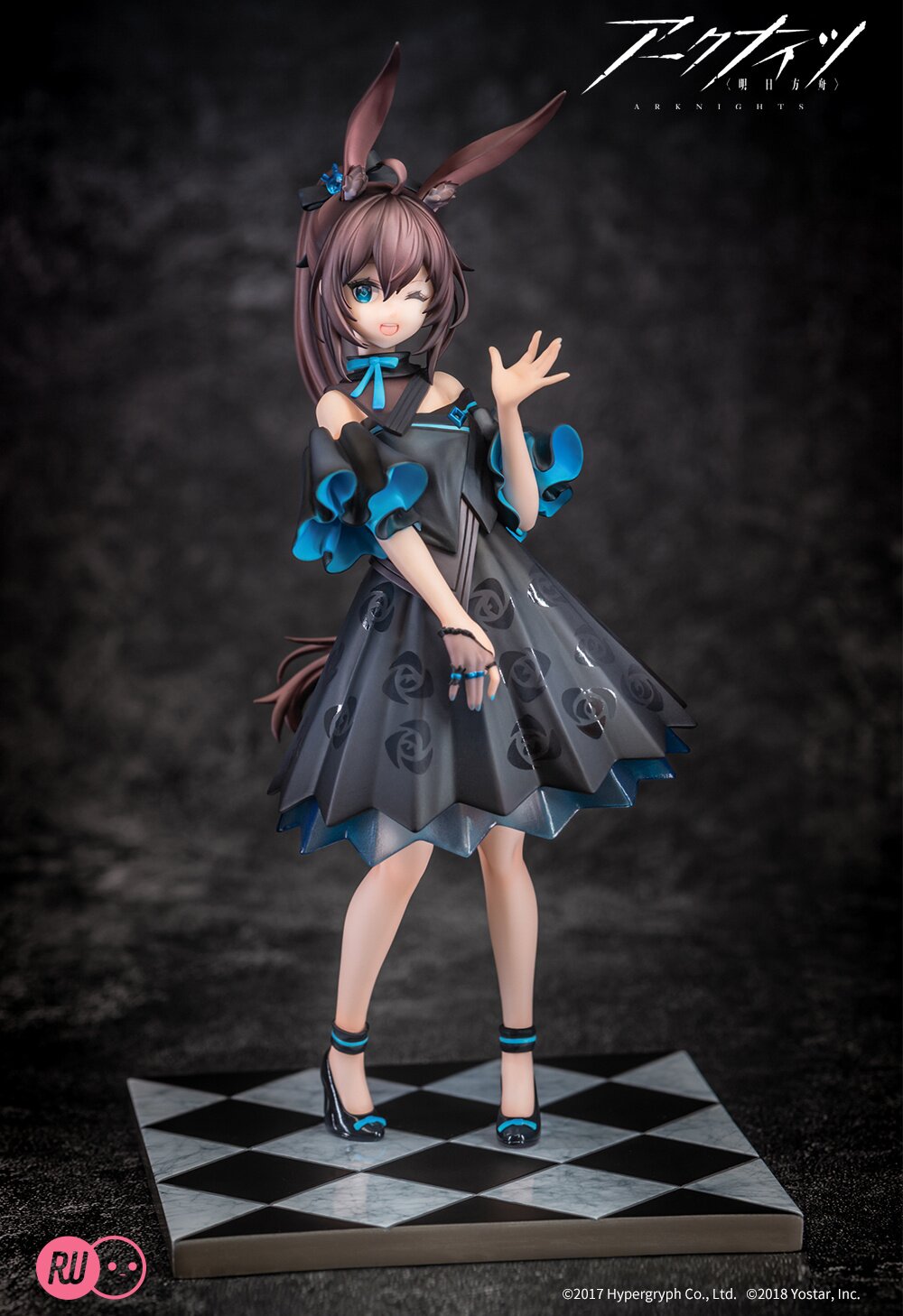 Arknights Amiya: Celebration Time Ver. Non-Scale FIgure - Tokyo Otaku