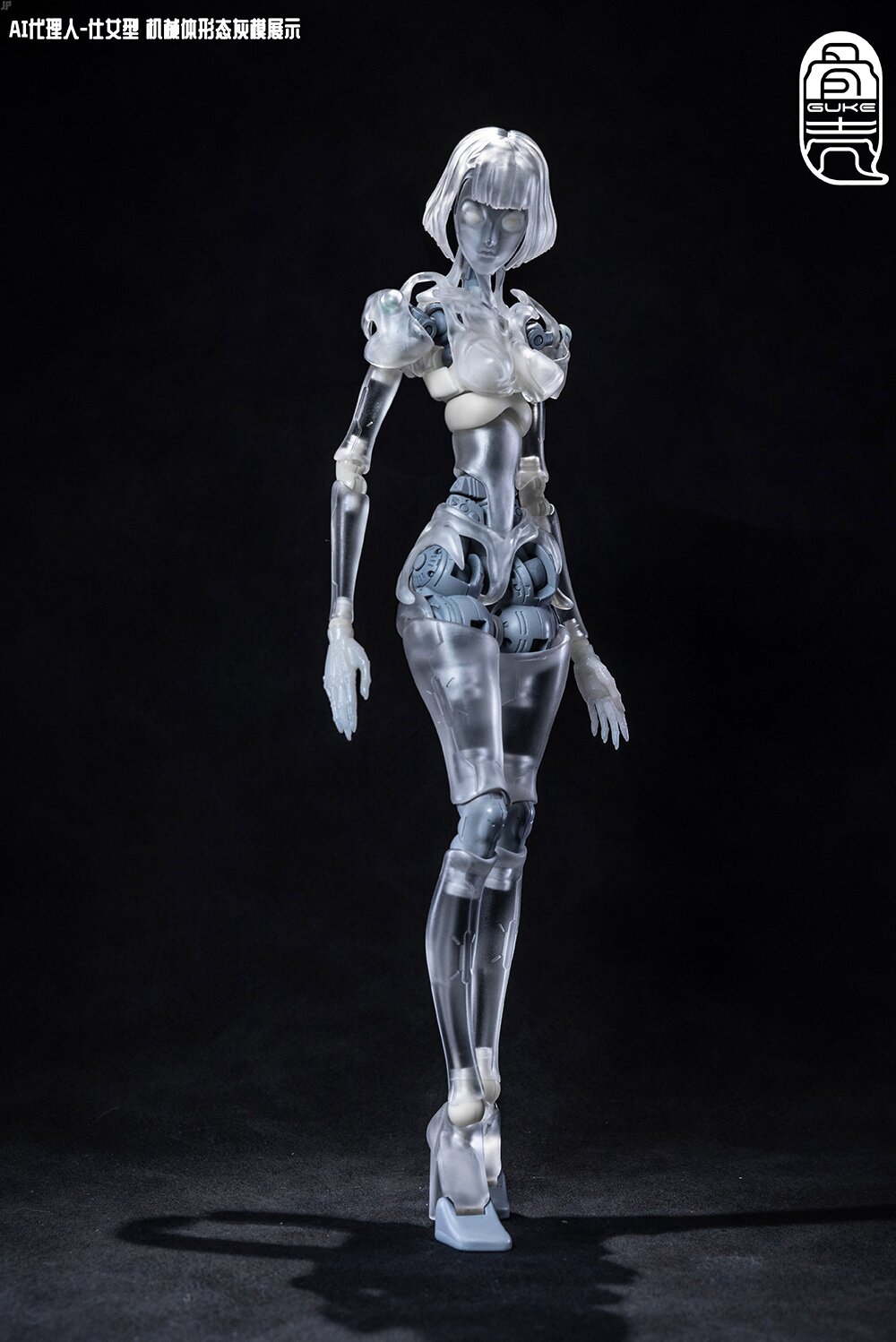 GK01FEC1 AI Agent Maiden Type C1: Transparent Ver. 1/12 Action