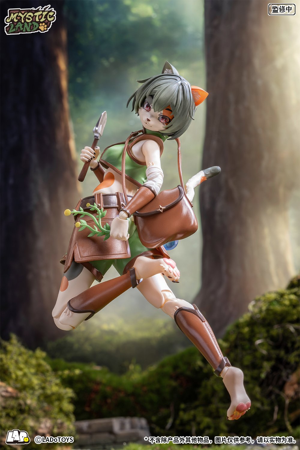 Mystic Land ERA-002 Tonia: Herbalist Ver. 1/12 Scale Action Figure
