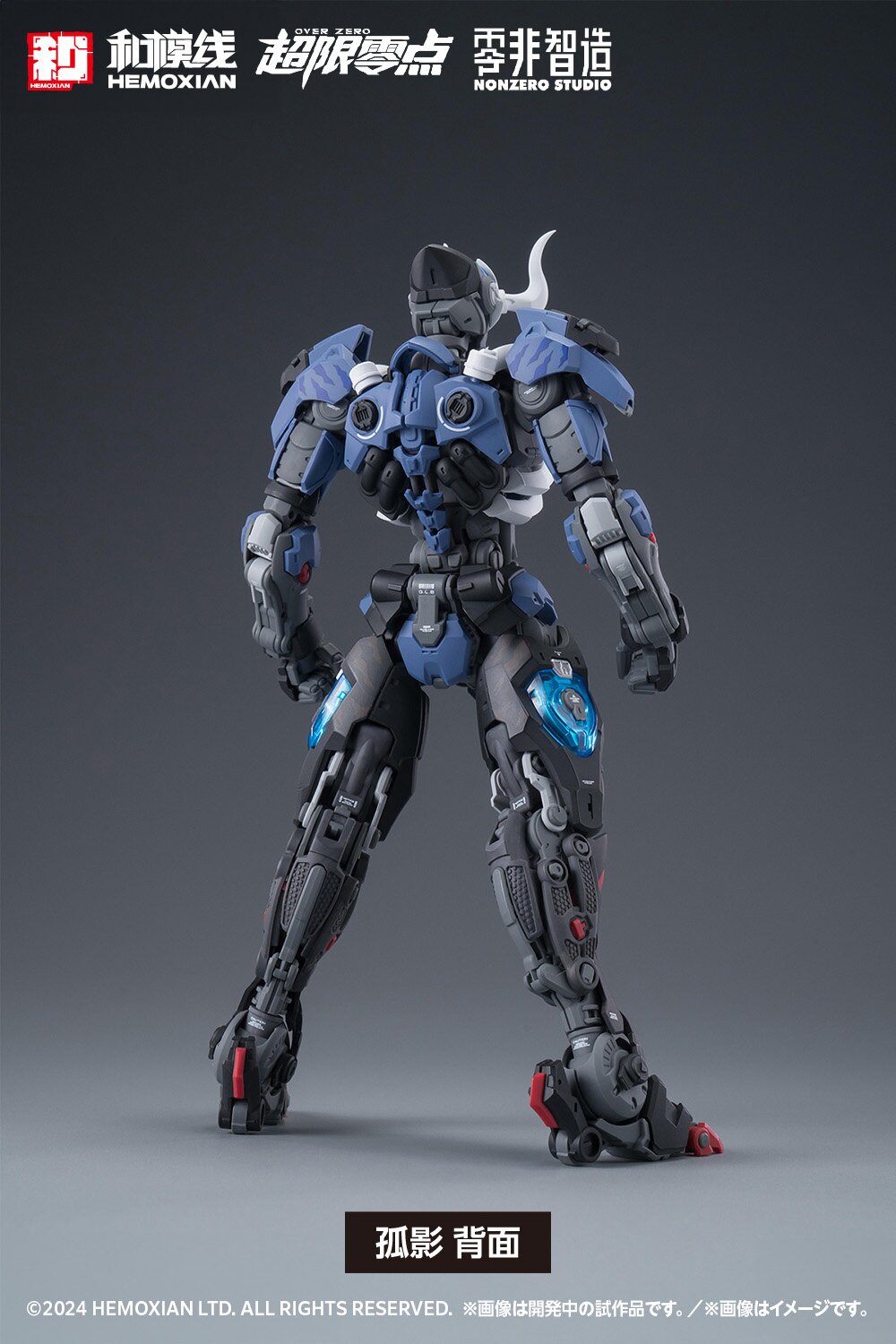 Over Zero Lone Shadow: Full Set First Limited Edition 1/10 Scale