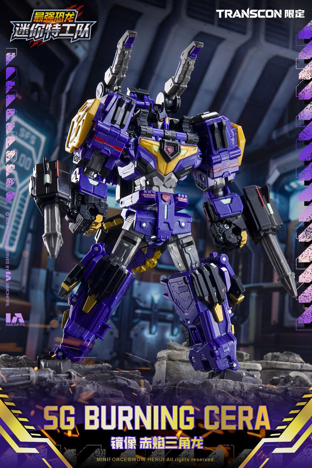 Mini Force SG Rex Kaizer D7 Transformable Action Toy: Transcon
