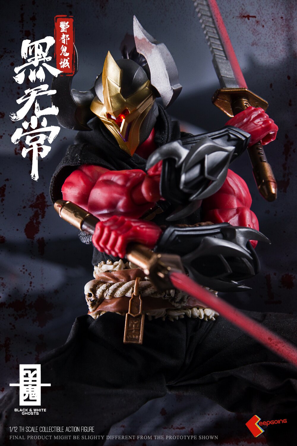 楽天市場】神鬼奇譚 シリーズ 豊都鬼城 黒無常 1/12スケール可動