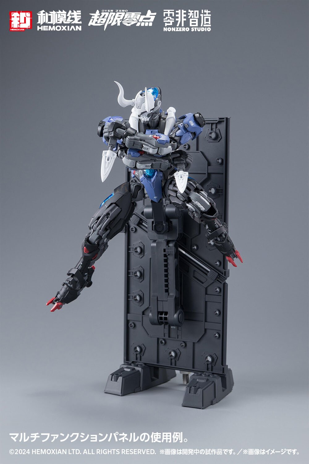 Over Zero Lone Shadow: Full Set First Limited Edition 1/10 Scale