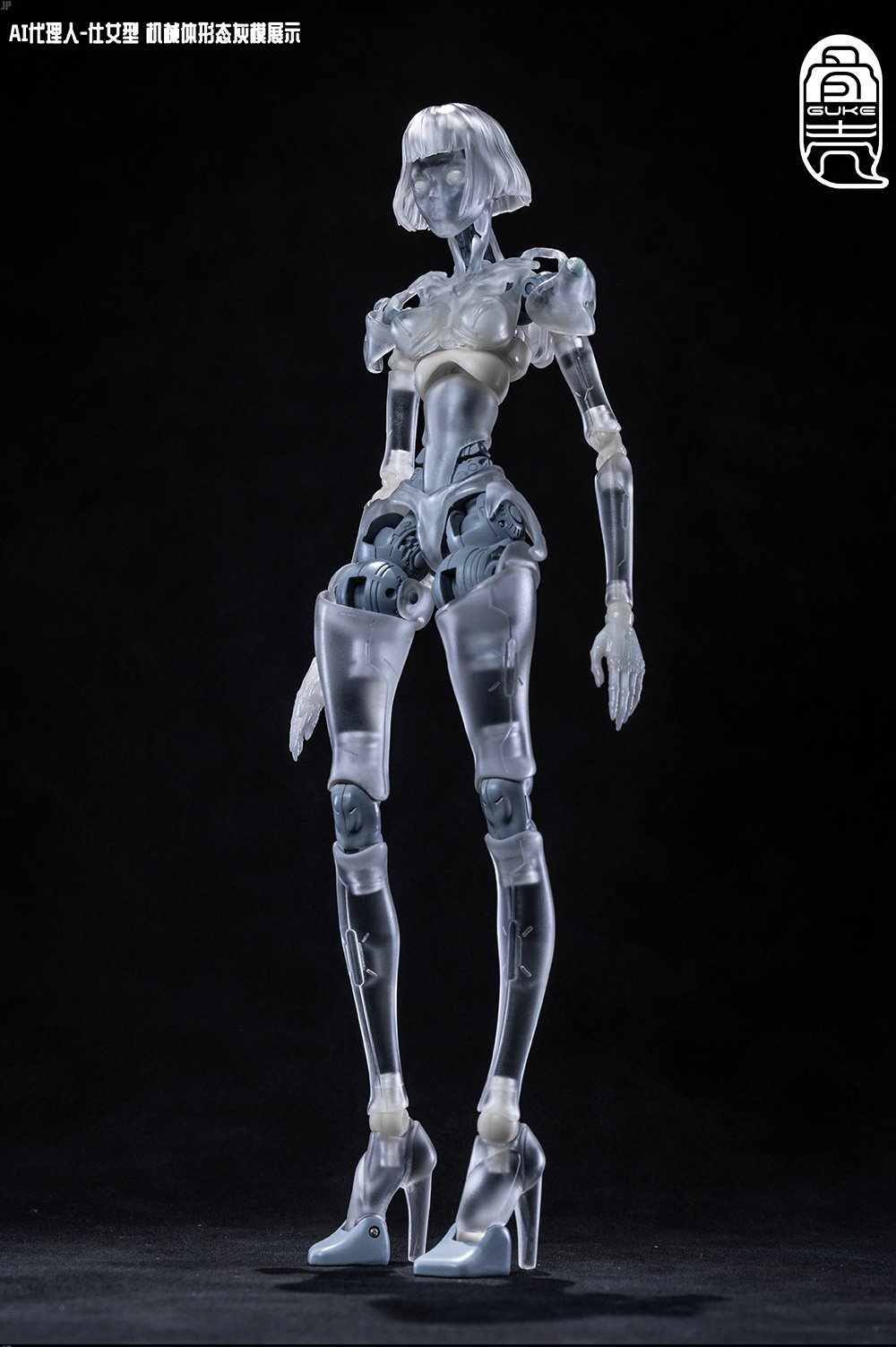 GK01FEC1 AI Agent Maiden Type C1: Transparent Ver. 1/12 Action