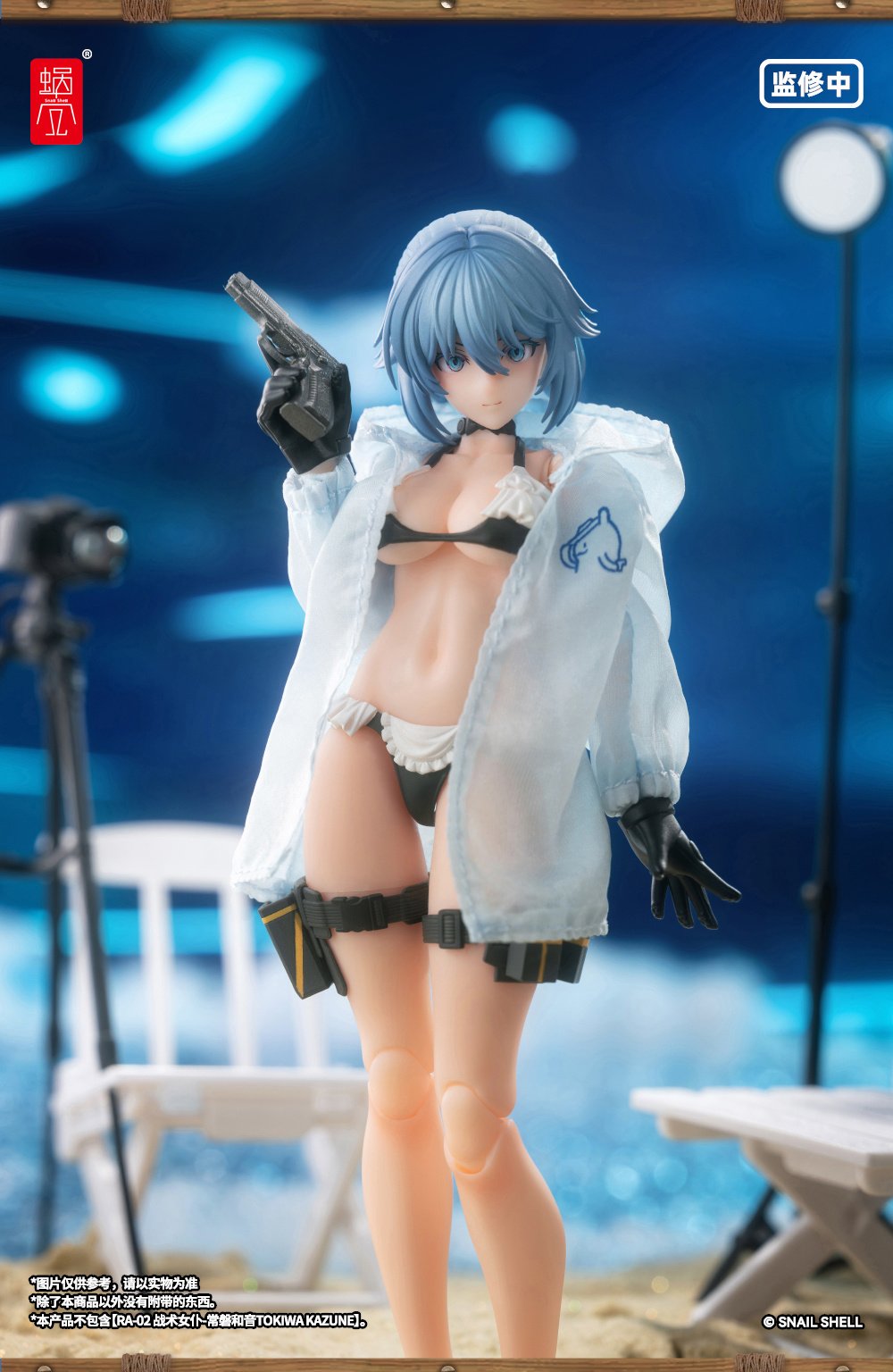 RA-02S Kazune: Summer Operation - Tokyo Otaku Mode