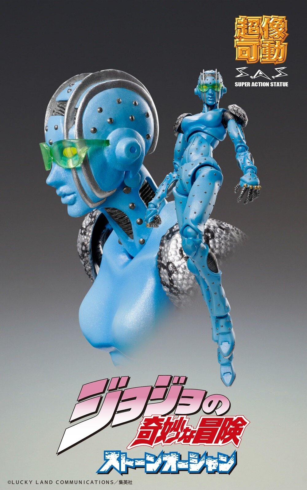 SUPER STATUE MOVABLE JOJO'S BIZARRE ADVENTURE PART 6 STONE OCEAN - JOT –  JumpIchiban