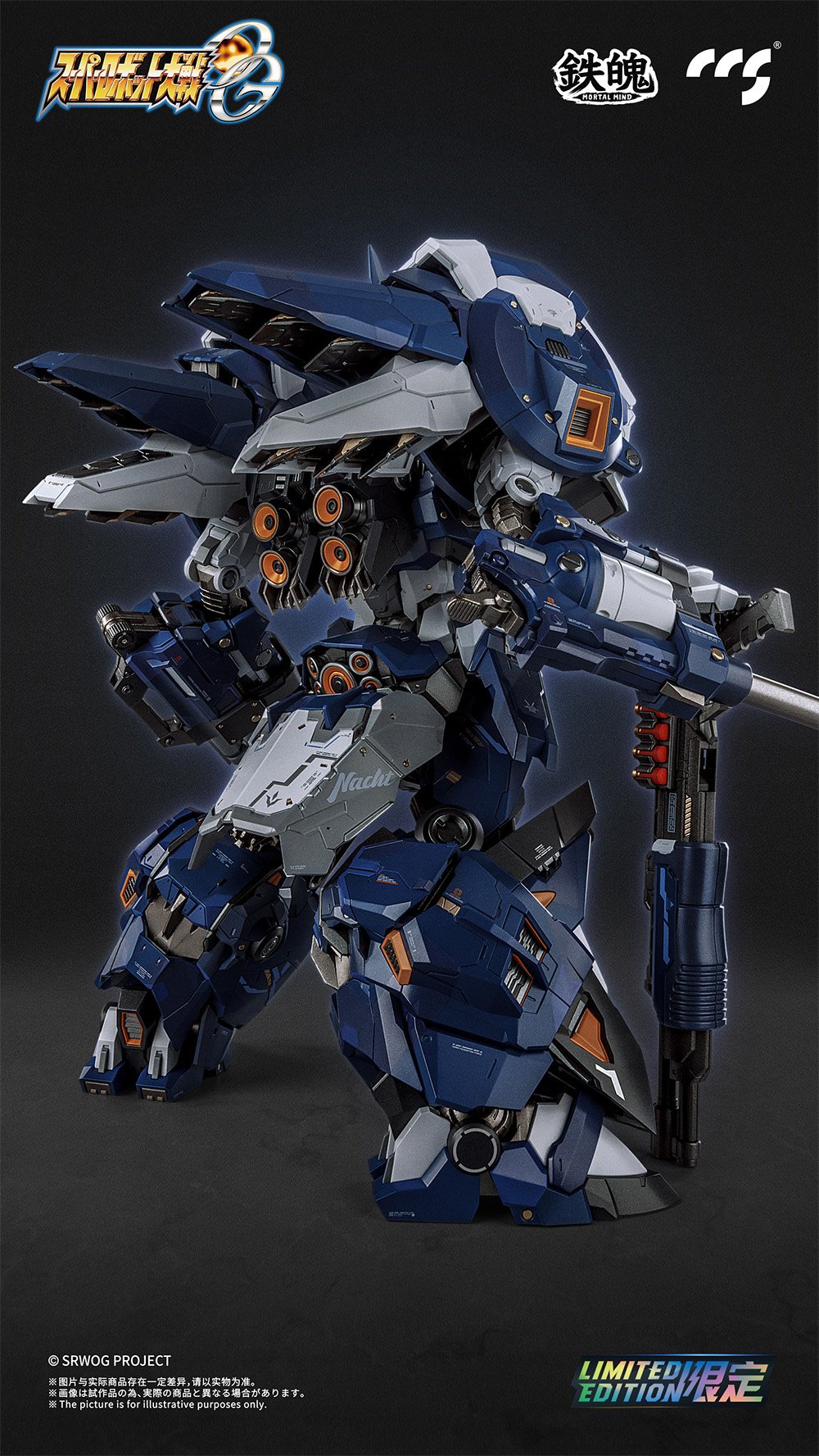 Mortal Mind Series Super Robot Wars OG Alteisen Nacht Alloy Action