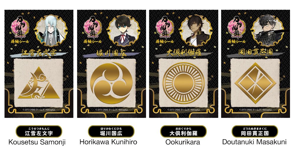 Touken Ranbu Online Gold Lacquer Stickers Tokyo Otaku Mode Tom