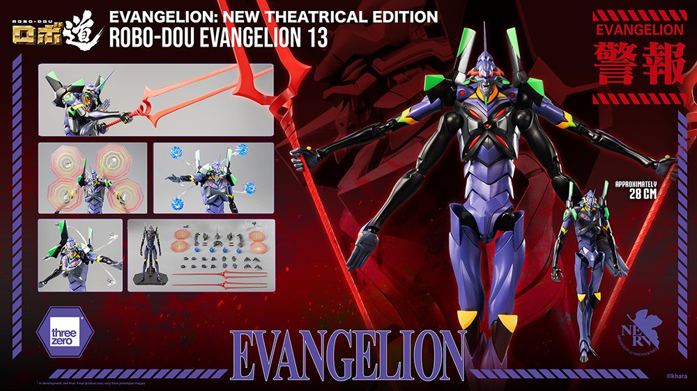 Robo-dou Rebuild of Evangelion Evangelion Unit-13: threezero