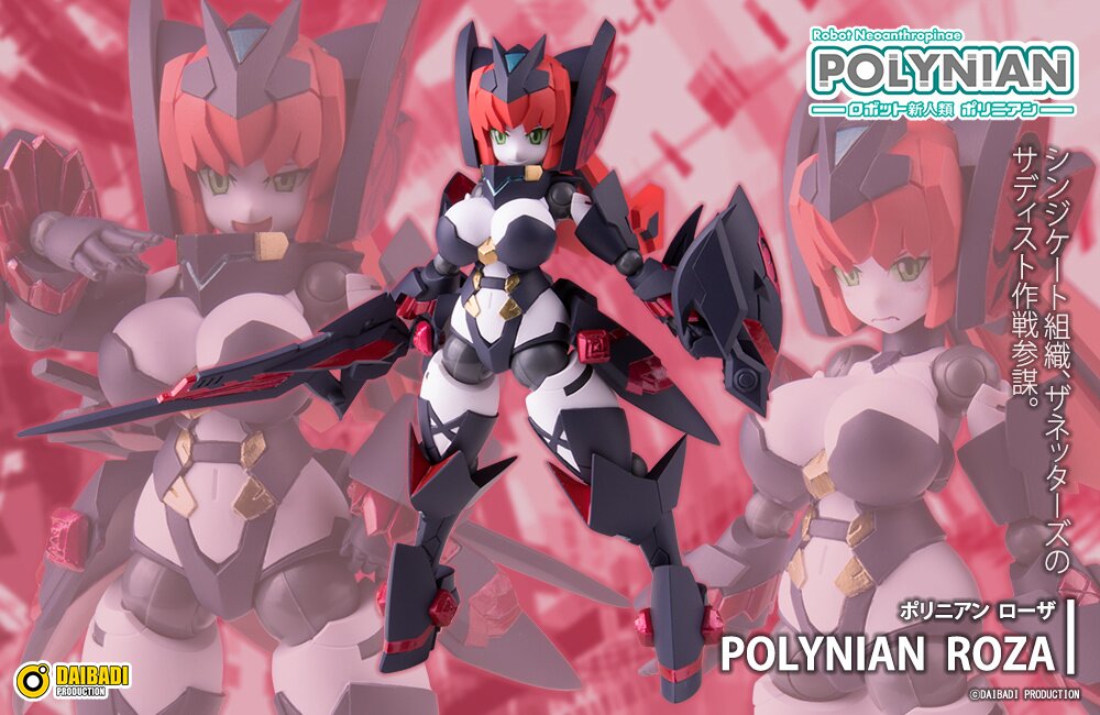 Robot Neoanthropinae Polynian Roza Non-Scale Figure: Daibadi
