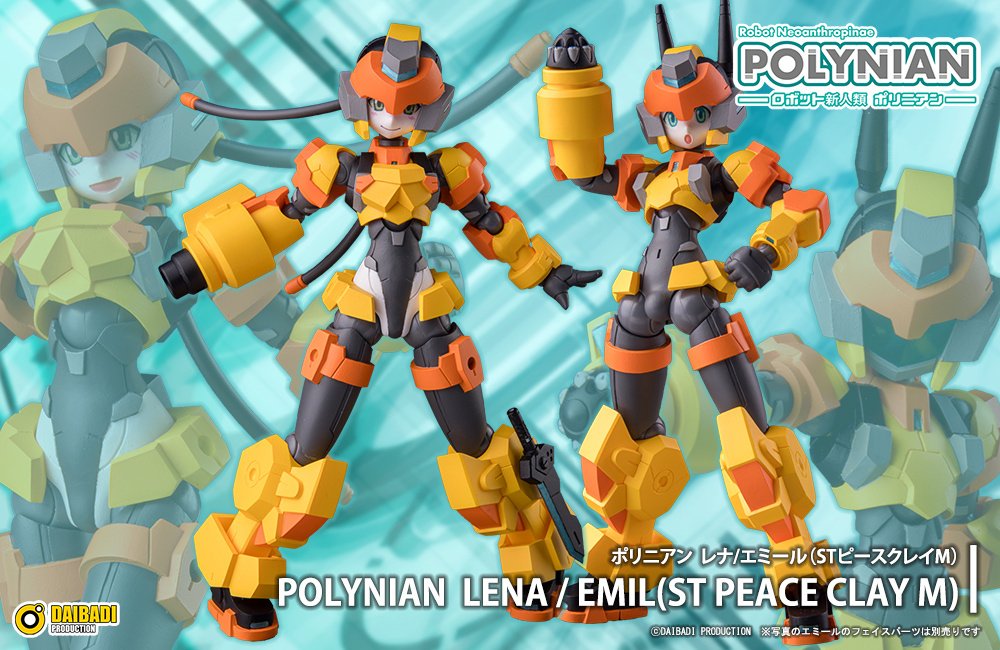 Robot Neoanthropinae Polynian Lena / Emil (ST Peace Clay M