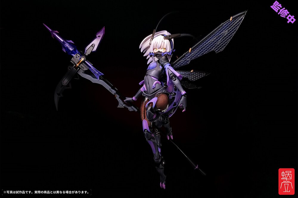 Snail Shell: Mogumo - BEE-04R ARGIDAE GIRL Ruririn 1/12