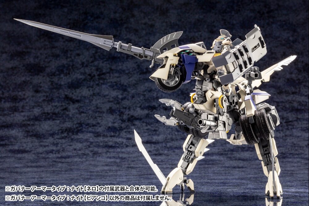 Hexa Gear Governor Armor Type: Knight Bianco: KOTOBUKIYA