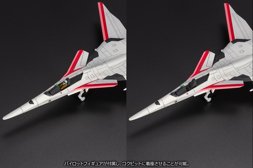 コトブキヤ　XFA-27 ACE COMBAT INFINITY XFA-27 Length 156mm 1/144 Scale Model
