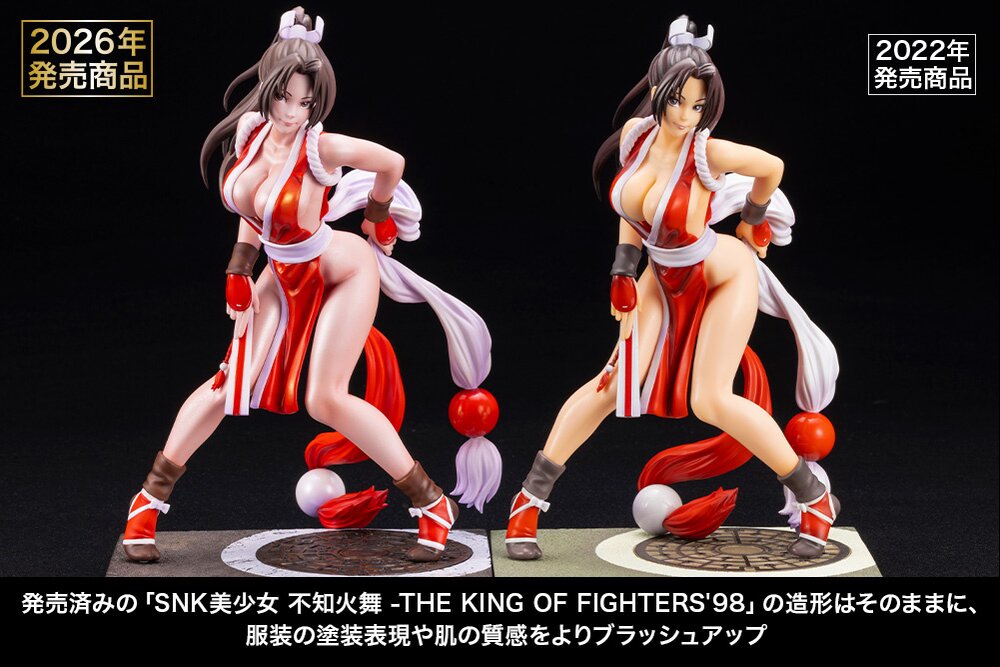 SNK Bishoujo The King of Fighters '98 Mai Shiranui EX: KOTOBUKIYA