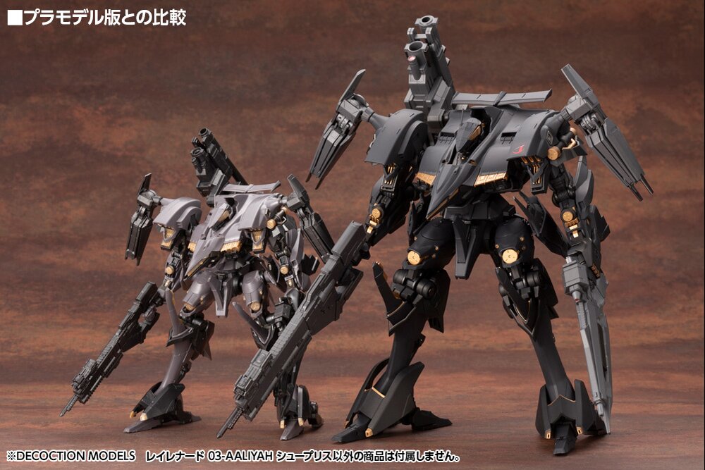 After 16 Years, Supplice From 'Armored Core 4' Is Getting An Amazing  Looking Action Figure