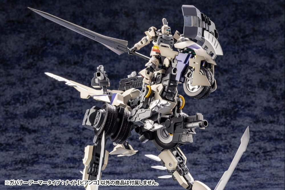 Hexa Gear Governor Armor Type: Knight Bianco: KOTOBUKIYA - Tokyo Otaku ...