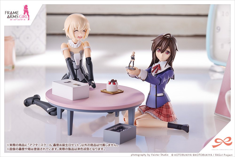 Kotobukiya Sousai Shojo Teien After School Travel Time Model Kit Accessories – Trunk, Camera & More