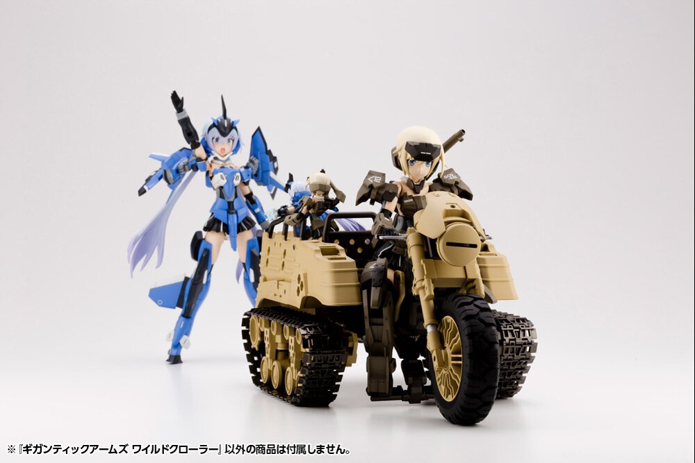 M.S.G. Gigantic Arms 13: Wild Crawler - Tokyo Otaku Mode (TOM)