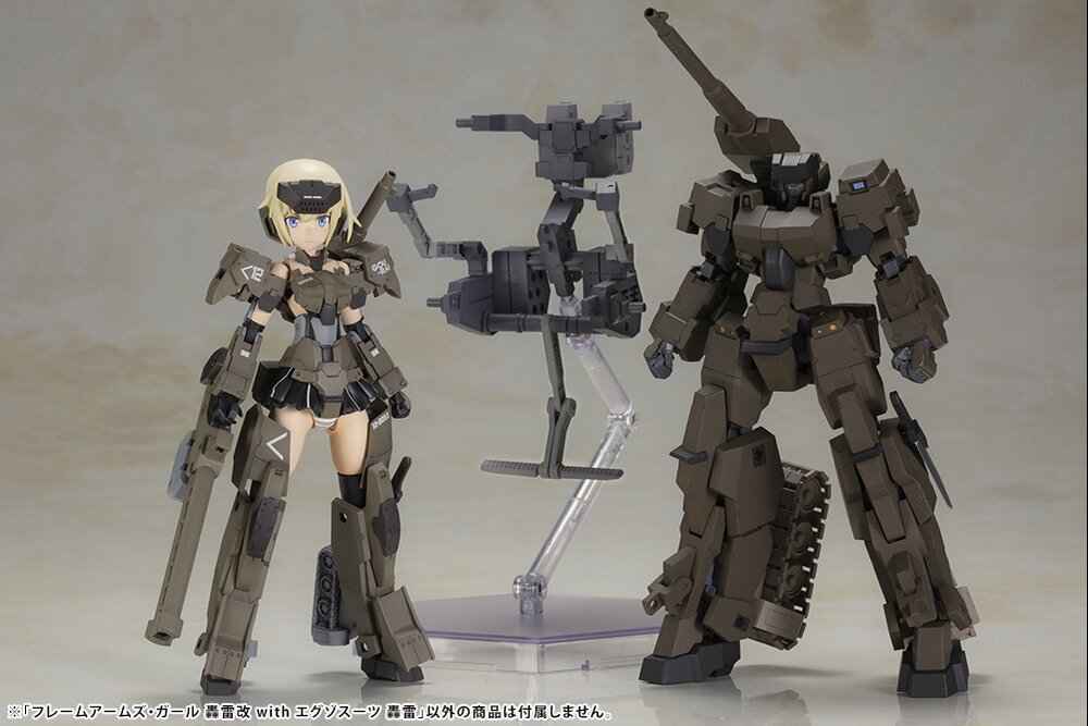 Frame Arms Girl Gourai-Kai Ver.2 Samurai Form