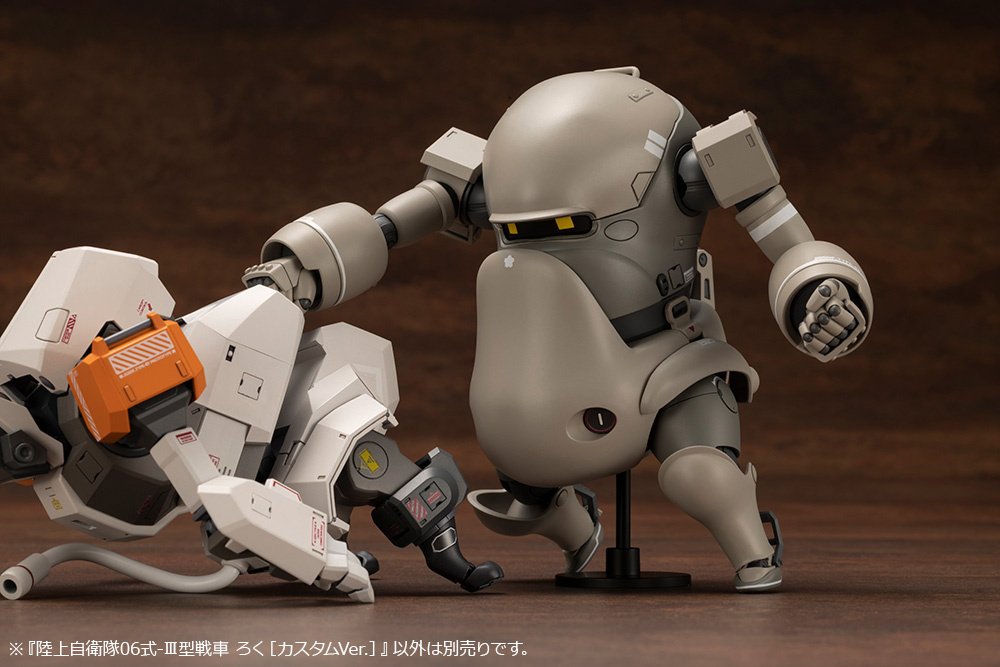 JGSDF Type 07 Tank Nacchin JGSDF Type 06-Ⅲ Tank Roku: Custom Ver ...