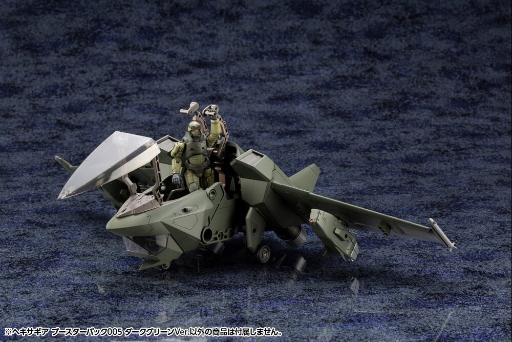 Hexa Gear Booster Pack 005: Dark Green Ver.: KOTOBUKIYA - Tokyo Otaku Mode (TOM) Hexa Gear Booster Pack 005: Dark Green Ver.: KOTOBUKIYA - Tokyo Otaku Mode (TOM)