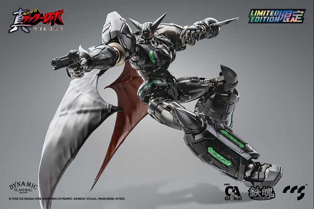 Getter Robo Armageddon - Shin Getter Metalic Edition Action Figure