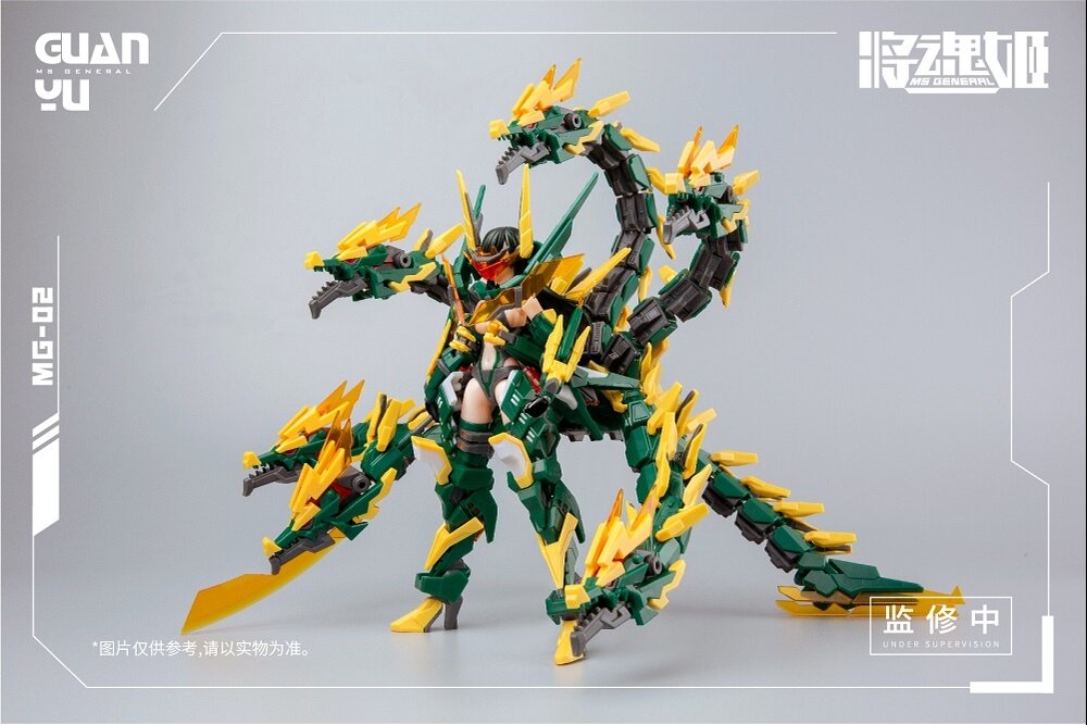 MS General MG-02 Guan Yu x Lei Shen: DX Ver. Plastic Model Kit - Tokyo  Otaku Mode (TOM)