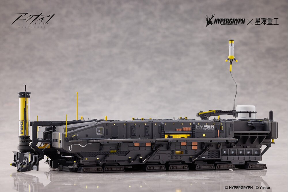 Alloy Heavy Industry Series Arknights Rhodes Island Landship 1