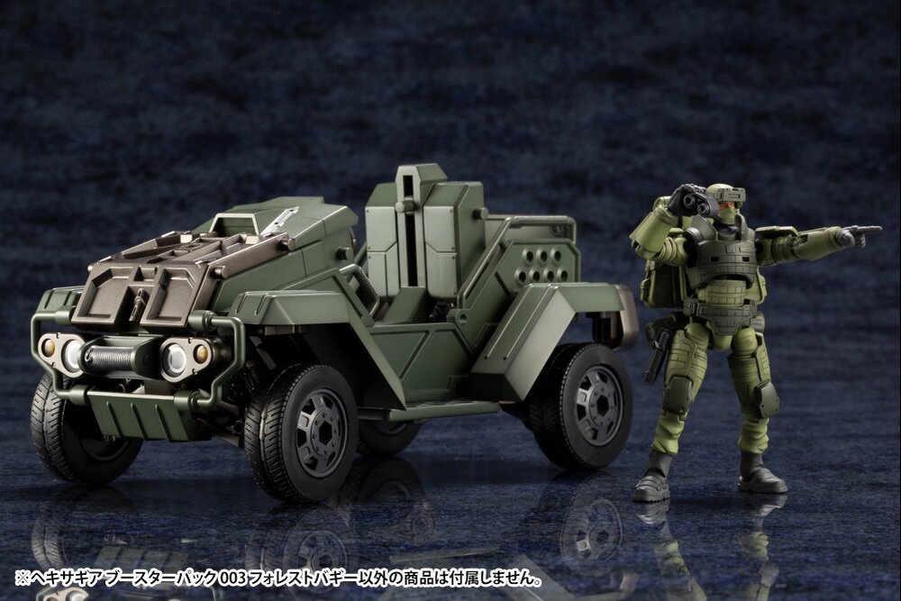 Hexa Gear Booster Pack 003: Forest Buggy: KOTOBUKIYA - Tokyo Otaku Mode (TOM) Hexa Gear Booster Pack 003: Forest Buggy: KOTOBUKIYA - Tokyo Otaku Mode (TOM)