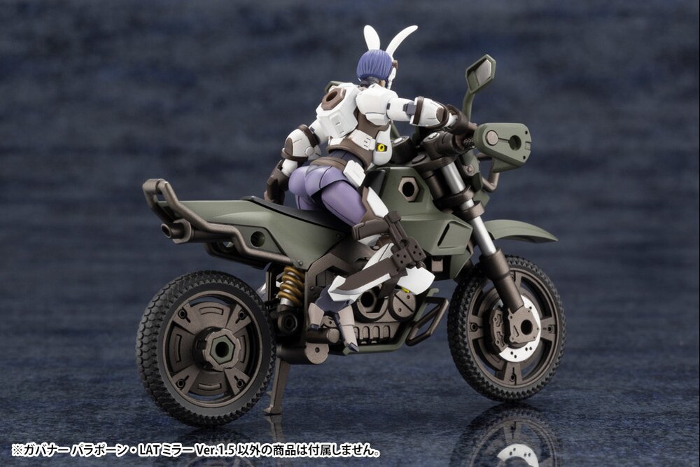 メタファー：リファンタジオ パブミラー KOTOBUKIYA 1/24 HEXA GEAR GOVERNOR PARA-PAWN LAT MIRROR Ver