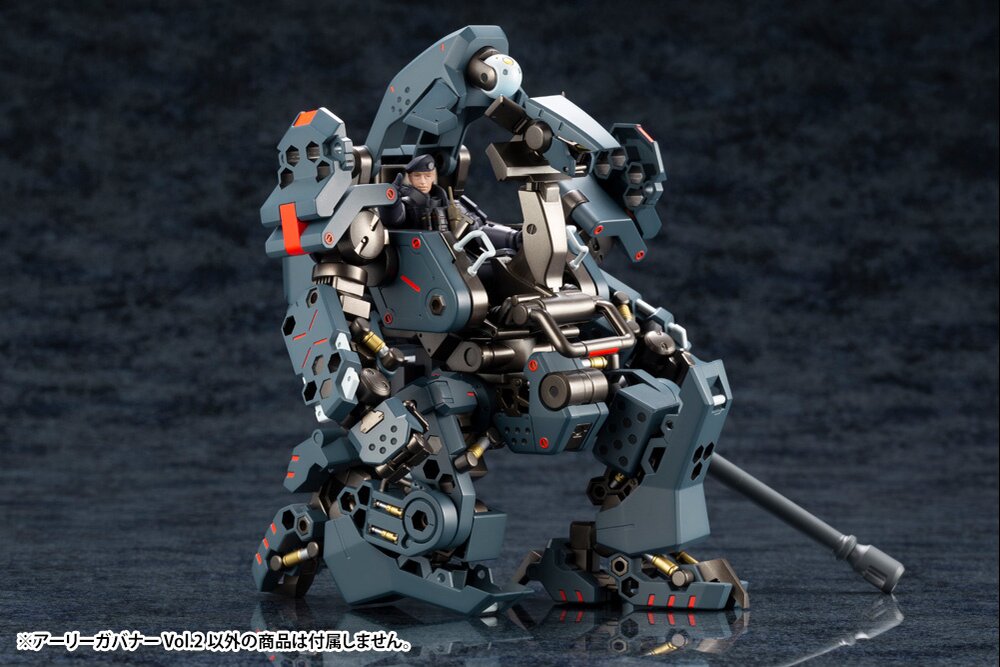 Hexa Gear Early Governor Vol. 2: KOTOBUKIYA - Tokyo Otaku